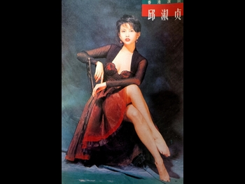  alt="Chingmy Yau"