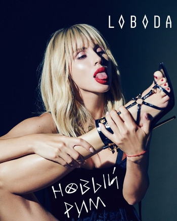 Svetlana Loboda