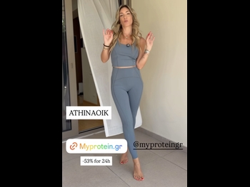  alt="Athina Oikonomakou"