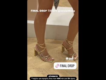  alt="Athina Oikonomakou"