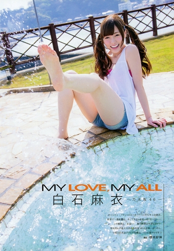 Mai Shiraishi