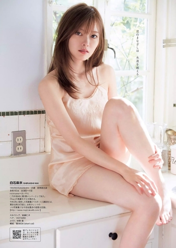 Mai Shiraishi