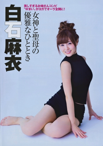 Mai Shiraishi