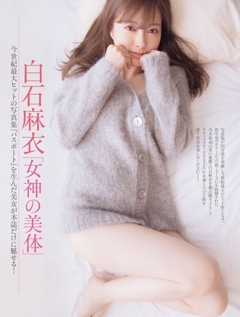 Mai Shiraishi