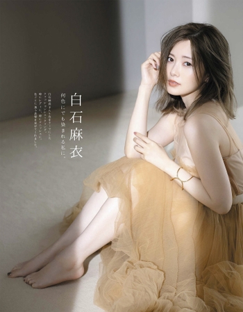 Mai Shiraishi