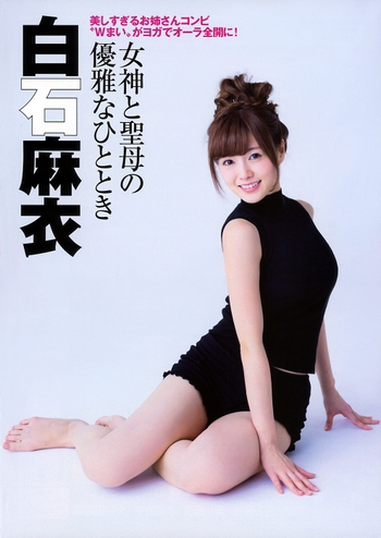 Mai Shiraishi