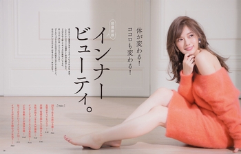 Mai Shiraishi