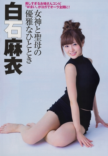 Mai Shiraishi