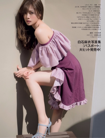 Mai Shiraishi