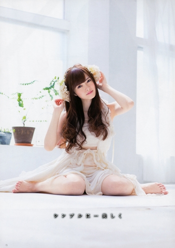 Mai Shiraishi