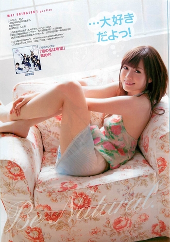 Mai Shiraishi