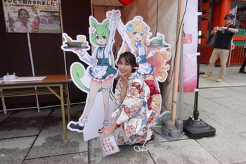 Chiaki Omigawa