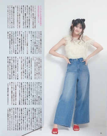 Saori Hayami