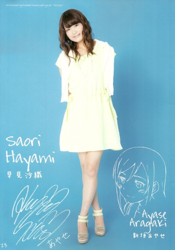 Saori Hayami