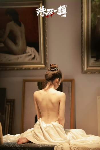 Eleanor Lee