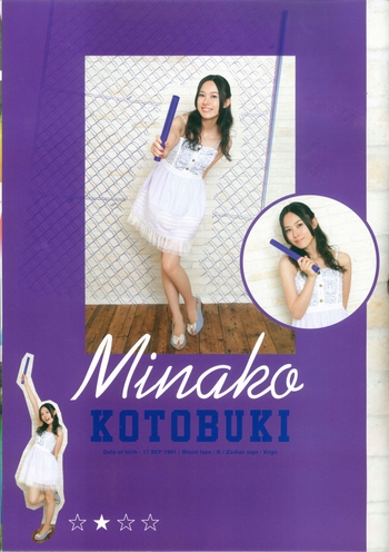 Minako Kotobuki