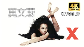 Karen Mok