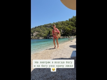 alt="Polina Gagarina"