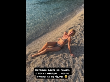  alt="Polina Gagarina"