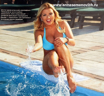 Anna Semenovich