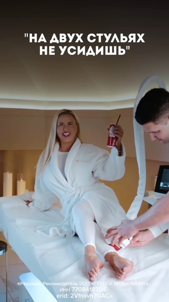 Anna Semenovich