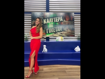  alt="Eliana Chrysikopoulou"