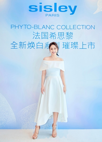 Gillian Chung