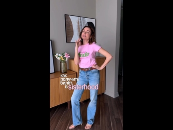  alt="Irena Ponaroshku"