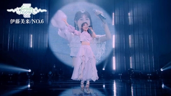 Miku Itou
