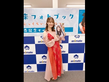  alt="Miku Itou"