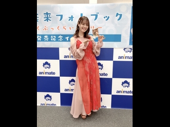  alt="Miku Itou"
