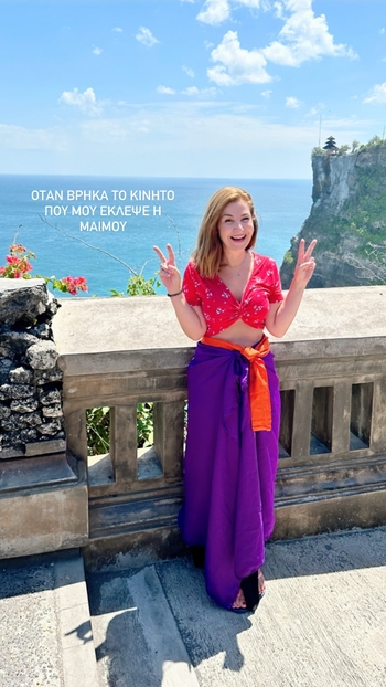 Maria Georgakaina