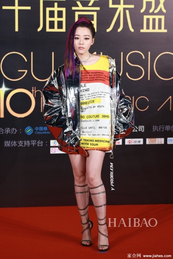 Jane Zhang