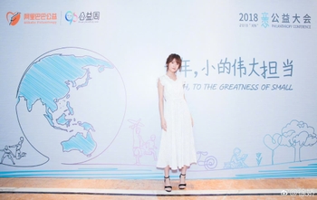 Jiao Xu
