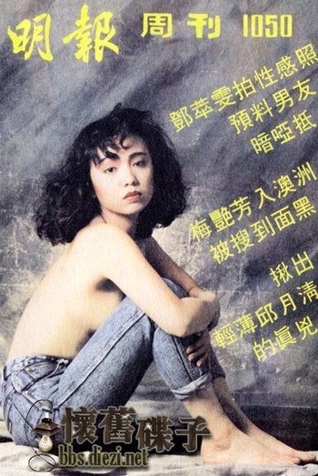 Sheren Tang