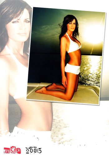 Kirsty Gallacher