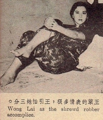 Lai Wang