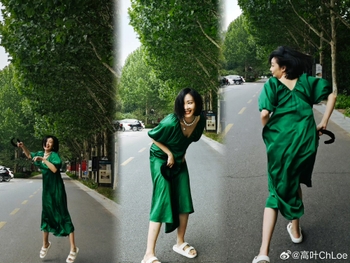 Ye Gao