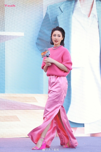 Ye Gao