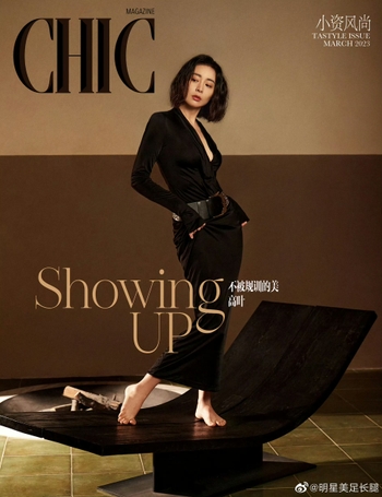 Ye Gao