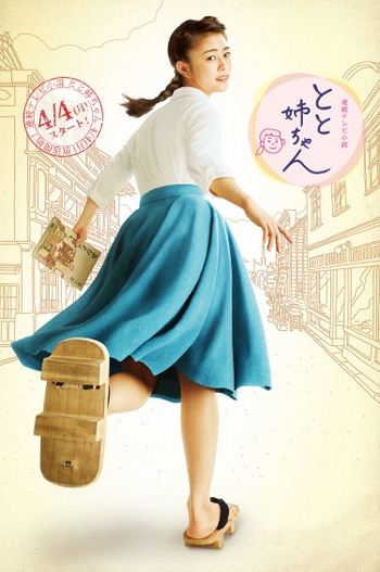 Mitsuki Takahata