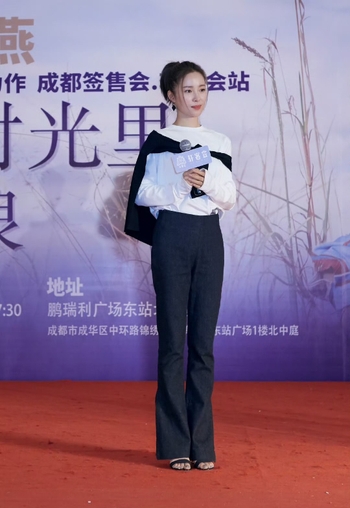 Yiyan Jiang