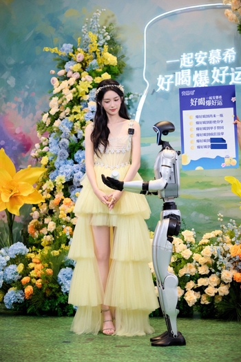 Ye Zhou