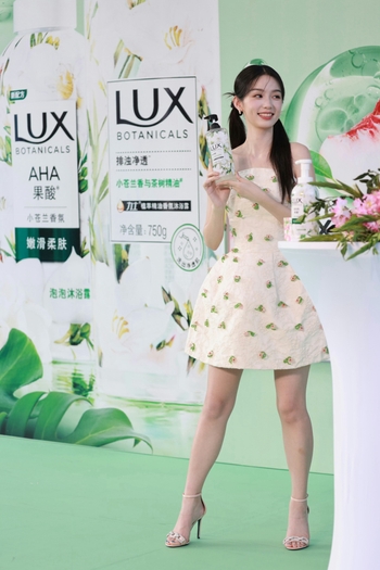 Ye Zhou