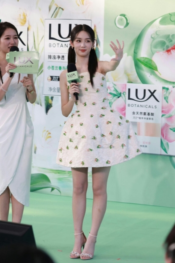 Ye Zhou