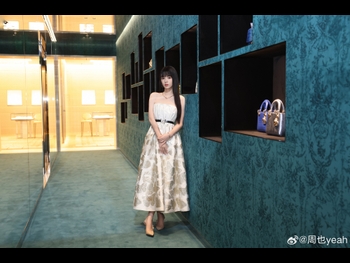  alt="Ye Zhou"