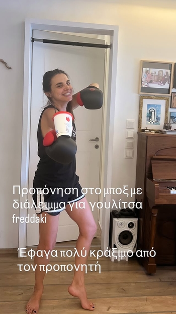 Eva Thotokatou
