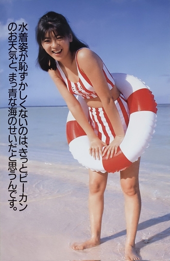 Shinobu Nakayama