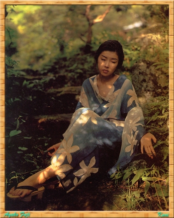 Ayako Fuji