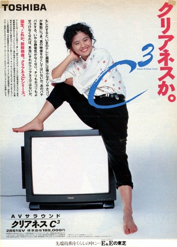 Hiroko Yakushimaru